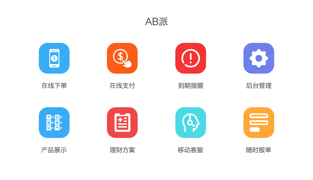 1461297140500911.png ab.png